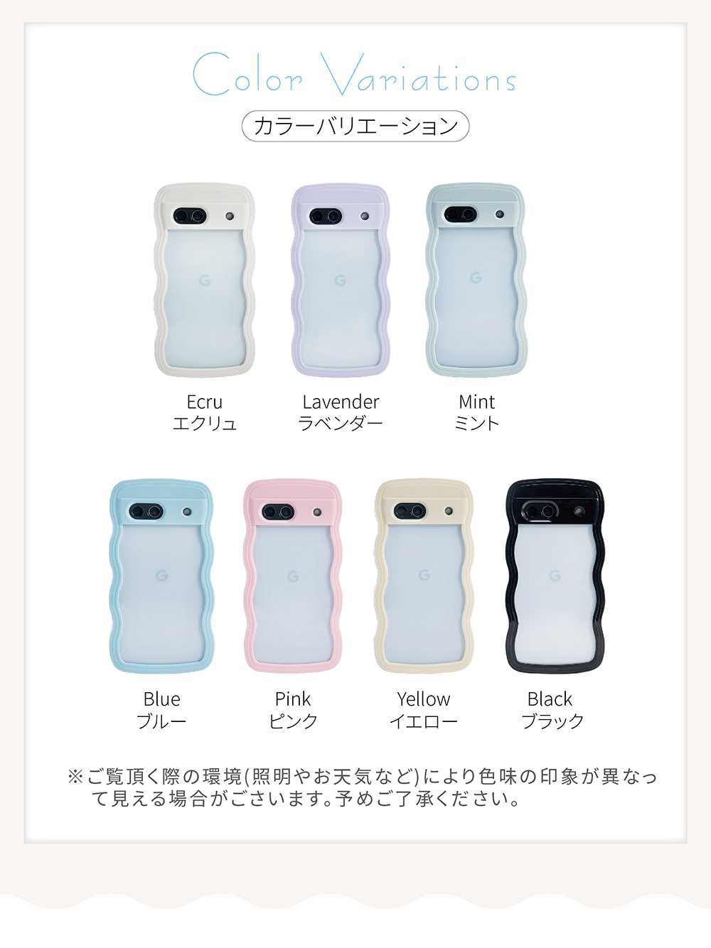 google pixel 9a ケース うねうね ショルダー Google PIxel 10a 10pro