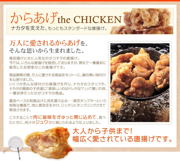 W唐揚げセット からあげ+竜田揚げ 各450g 冷凍 みかん鶏 爆買