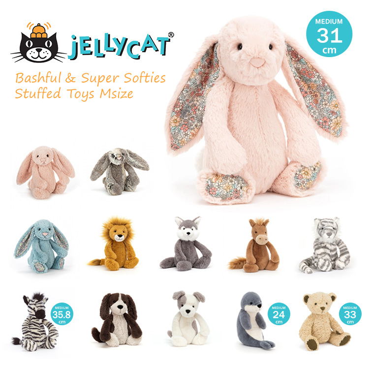 ジェリーキャット ぬいぐるみ Jellycat Mサイズ BUNNY バニー うさぎ