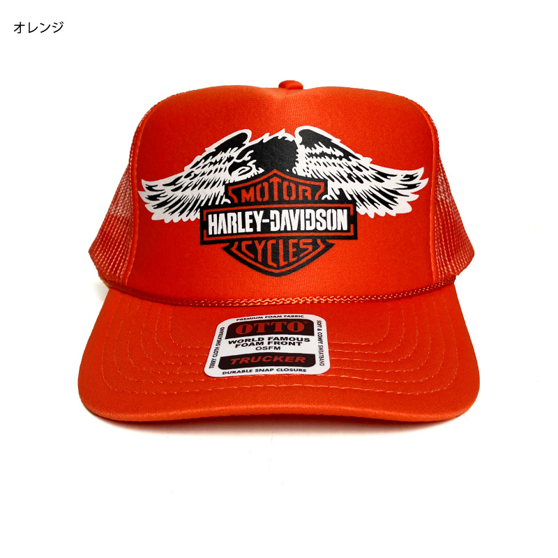 Harley Davidson（ハーレー・ダビッドソン） トラッカーキャップ