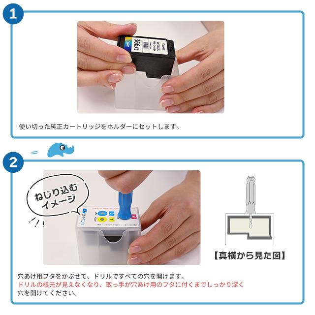 インクのチップス キャノン インク 361 BC-361 / BC-361XL用 TS5430