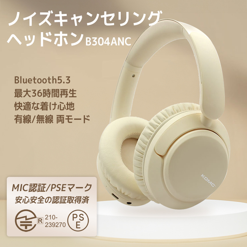 ワイヤレスヘッドホン ノイズキャンセリング Bluetooth5.3 ヘッド