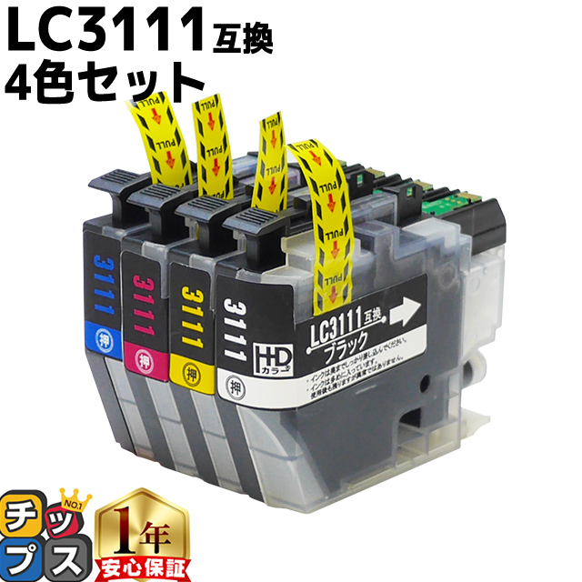 インクのチップス ブラザー インク LC3111 LC3111-4PK LC3111BK /C/M/Y