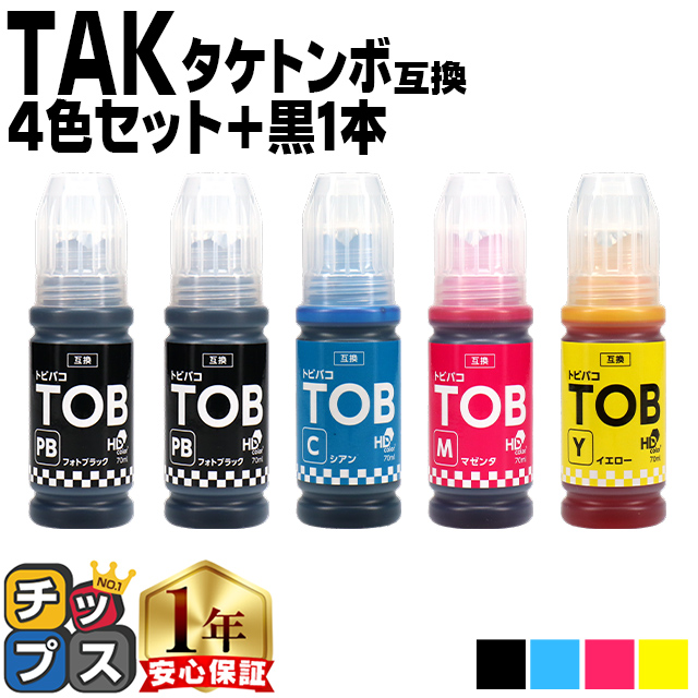 インクのチップス TAK タケトンボ エプソン EPSON 4色セット＋フォト