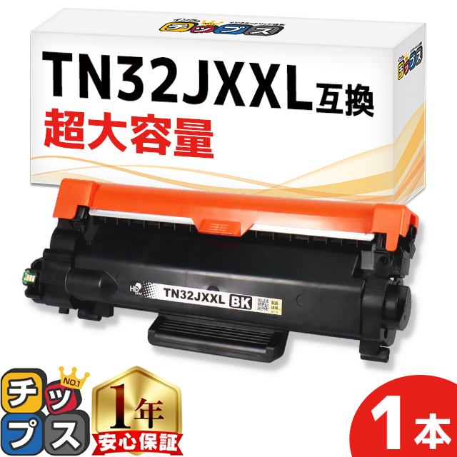 インクのチップス SP6400H リコー RICOH SP トナーカートリッジ SP