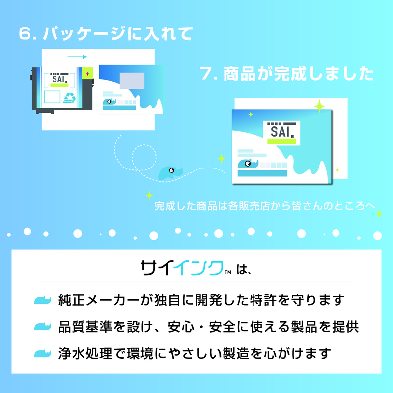 インクのチップス TS3530対応 BC-366XL キヤノン プリンターインク 366