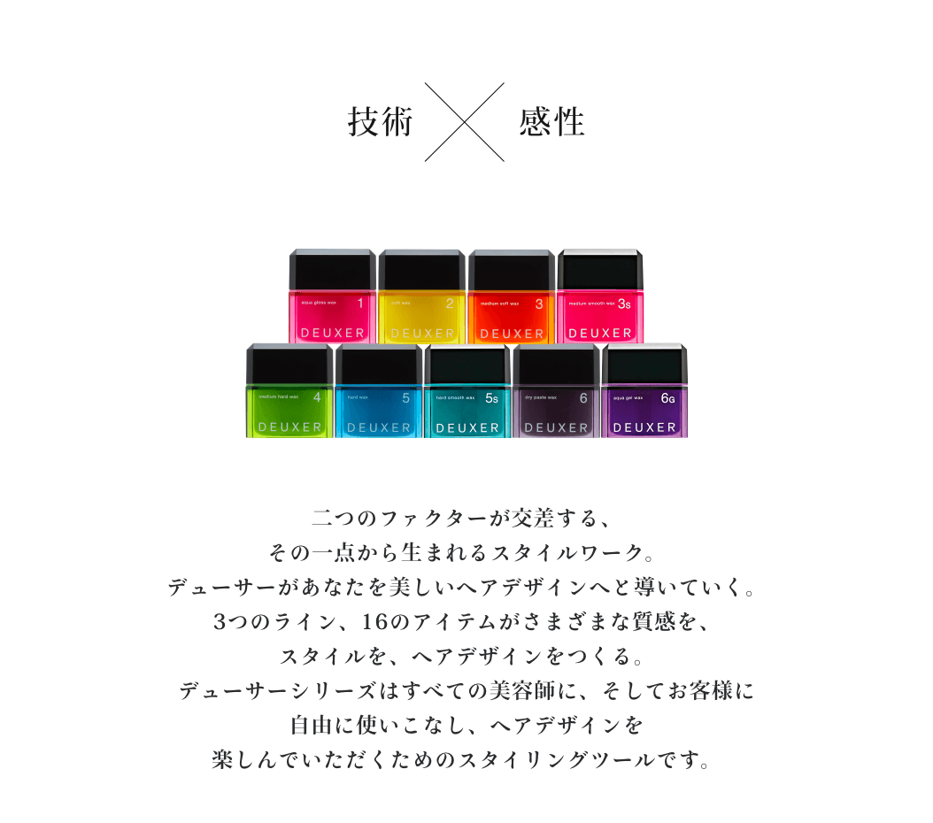 最大3900円OFF】hard wax 5 | DEUXER : CHOUCHOU Yahoo!ショッピング店