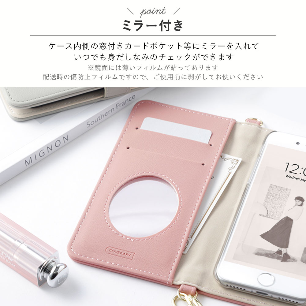 iPhone se ケース 手帳型 iphonese2 第2世代 ブランド おしゃれ ミラー