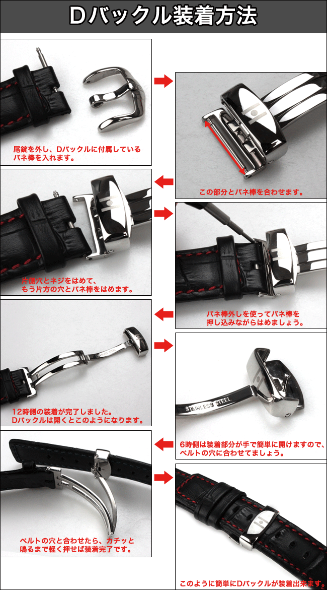 腕時計 用 HIRSCH シングル Dバックル シルバー 16/18/20/22mm 時計
