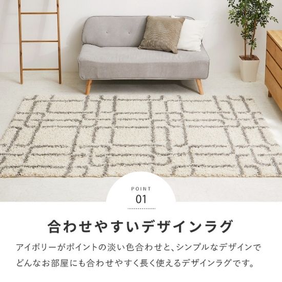 エジプト製 ウィルトン織 モダンデザイン ラグマット 160×235cm