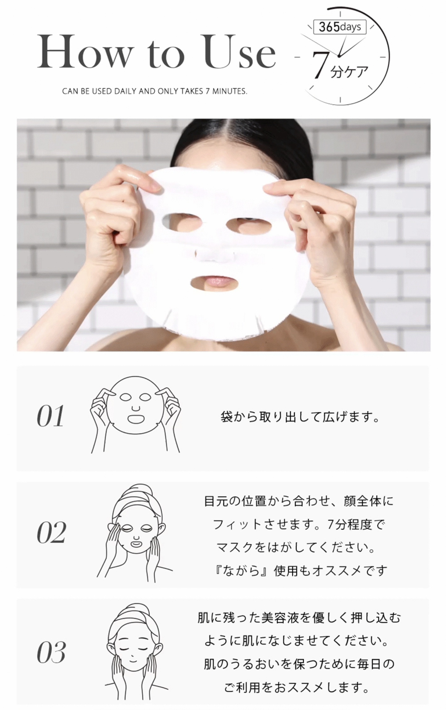 CICIBELLA シシベラ プレミアムミルキーマスク 個包装 フェイスパック