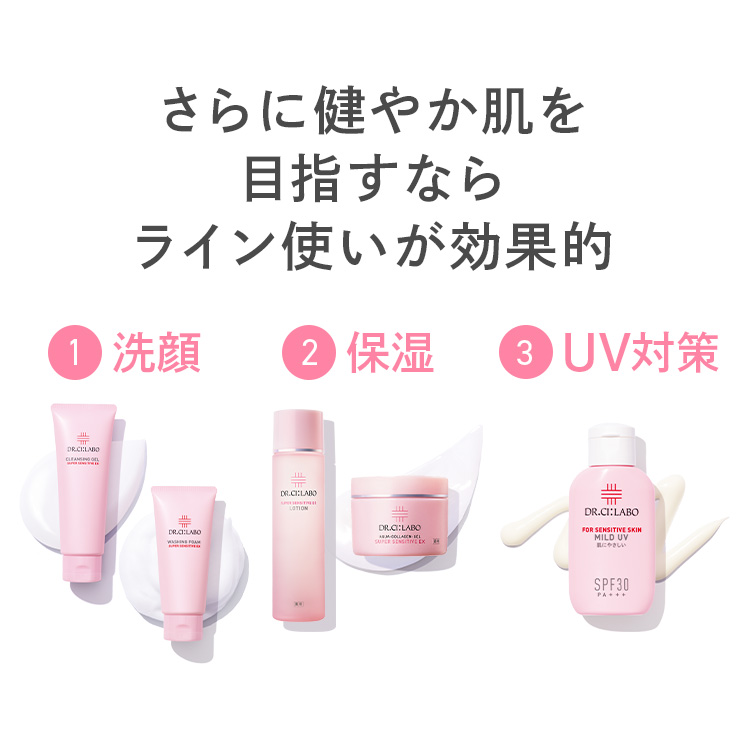 Dr.Ci：Labo（ドクターシーラボ） 【旧品】ドクターシーラボ 薬用