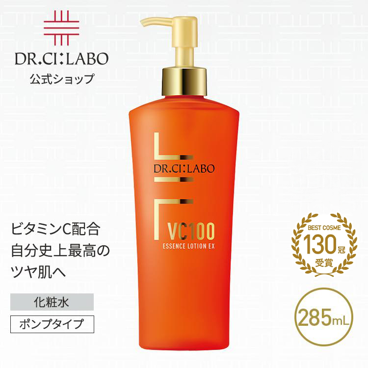 Dr.Ci：Labo（ドクターシーラボ） 【旧品モデル】ドクターシーラボ