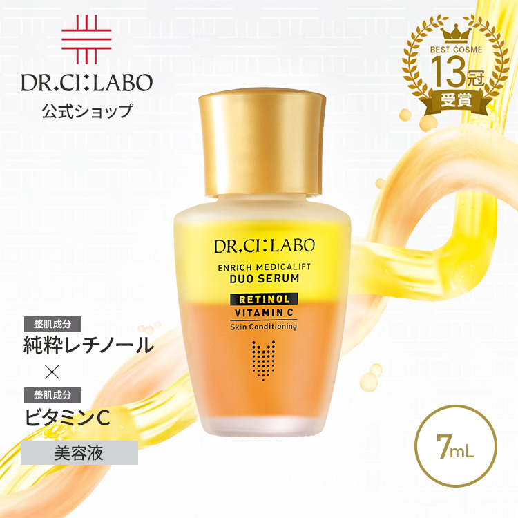 Dr.Ci：Labo（ドクターシーラボ） エンリッチ メディカリフト デュオ