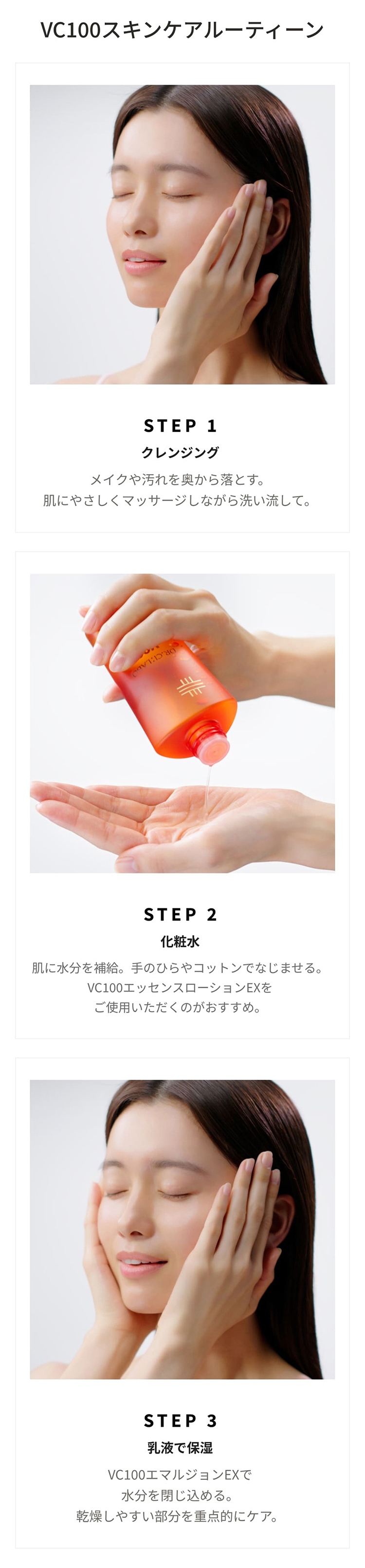 Dr.Ci：Labo（ドクターシーラボ） [EC限定]VCローション ポンプ+