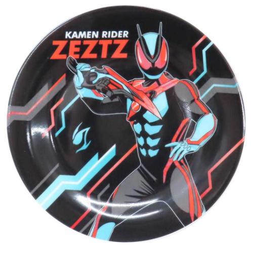 中皿 仮面ライダーゼッツ 磁器製 20cmプレート 特撮ヒーロー 日本製