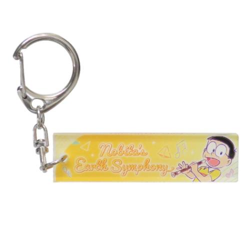 キーリング アクリルスティックキーホルダー ドラえもん 映画