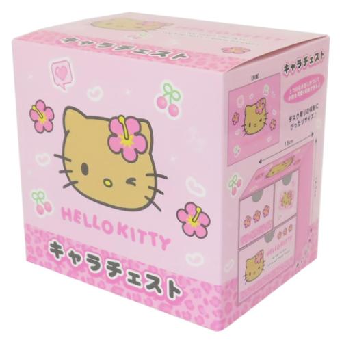 卓上収納 キャラチェスト ハローキティ ピンク ケイカンパニー