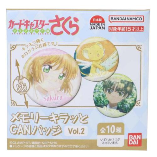 カードキャプターさくら グッズ 缶バッジ アニメキャラクター メモリー