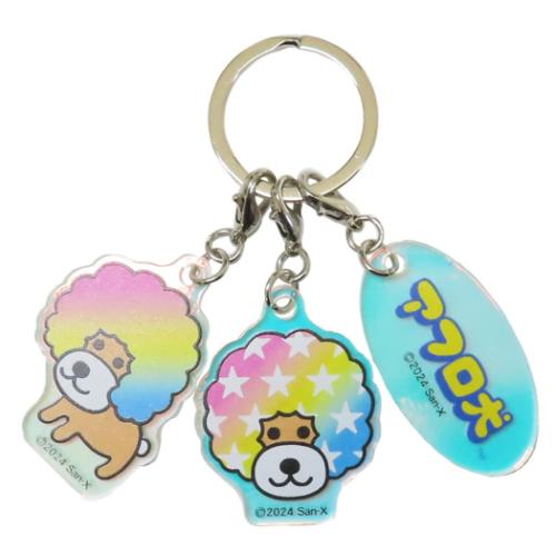 San-X（サンエックス） キーホルダー アフロ犬 3連アクリル