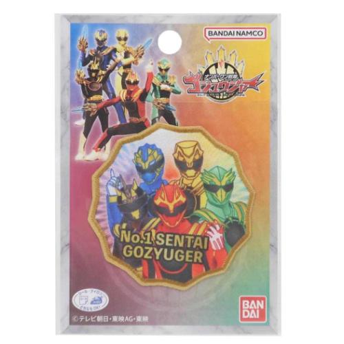 ワッペン ナンバーワン戦隊ゴジュウジャー アイロンパッチシール