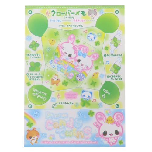 メモ帳 ブイメモ 平成レトロファンシー キャンディツインズ クーリア