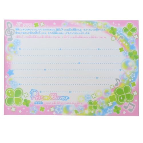 ブイメモ 平成レトロファンシー メモ帳 クーリア : キャラクターの