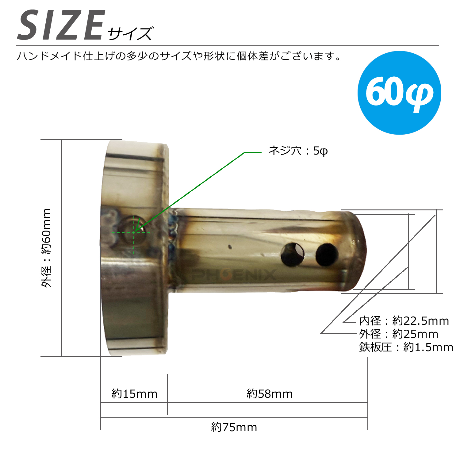 CKカスタム バッフル インナーバッフル 57Φ 60Φ ブラック 57mm 60mm