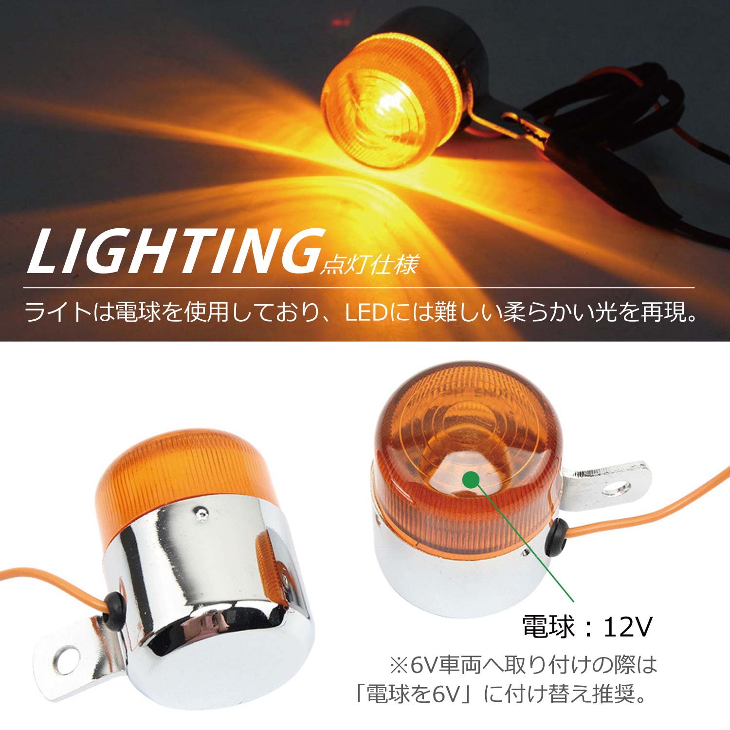 CKカスタム モンキー Z50A 純正タイプ ウインカー 4個セット 互換品