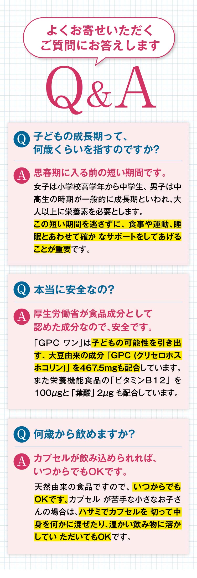 GPCワン・プレミアム 90粒 : クラウディア Yahoo!ショップ - 通販