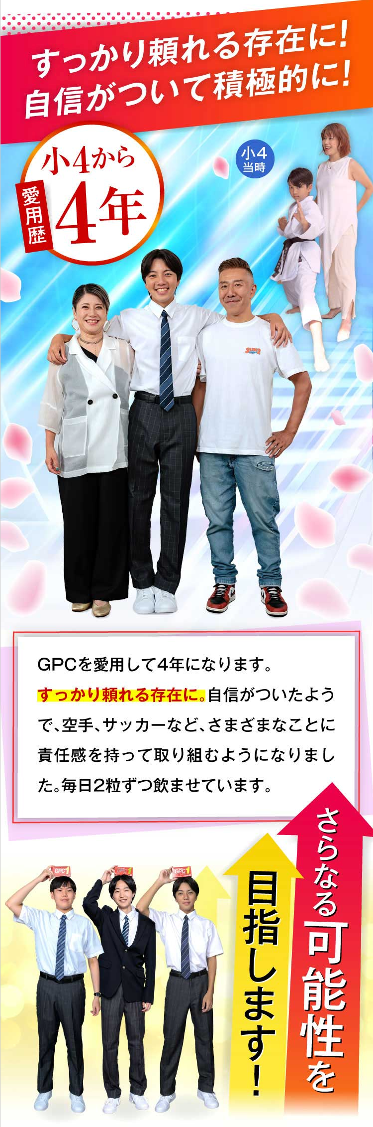 GPCワン・プレミアム 90粒 : クラウディア Yahoo!ショップ - 通販