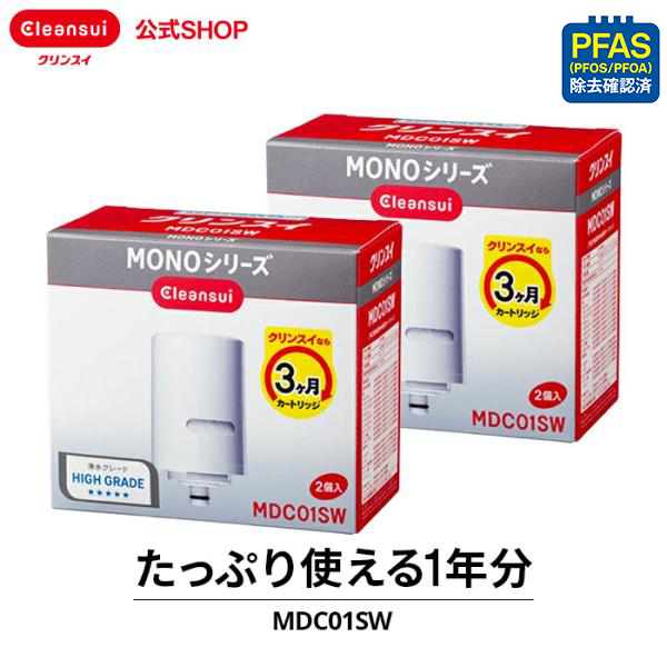 クリンスイ TVCM公開中 蛇口直結型 浄水器 カートリッジ MDC01SW 2個 x