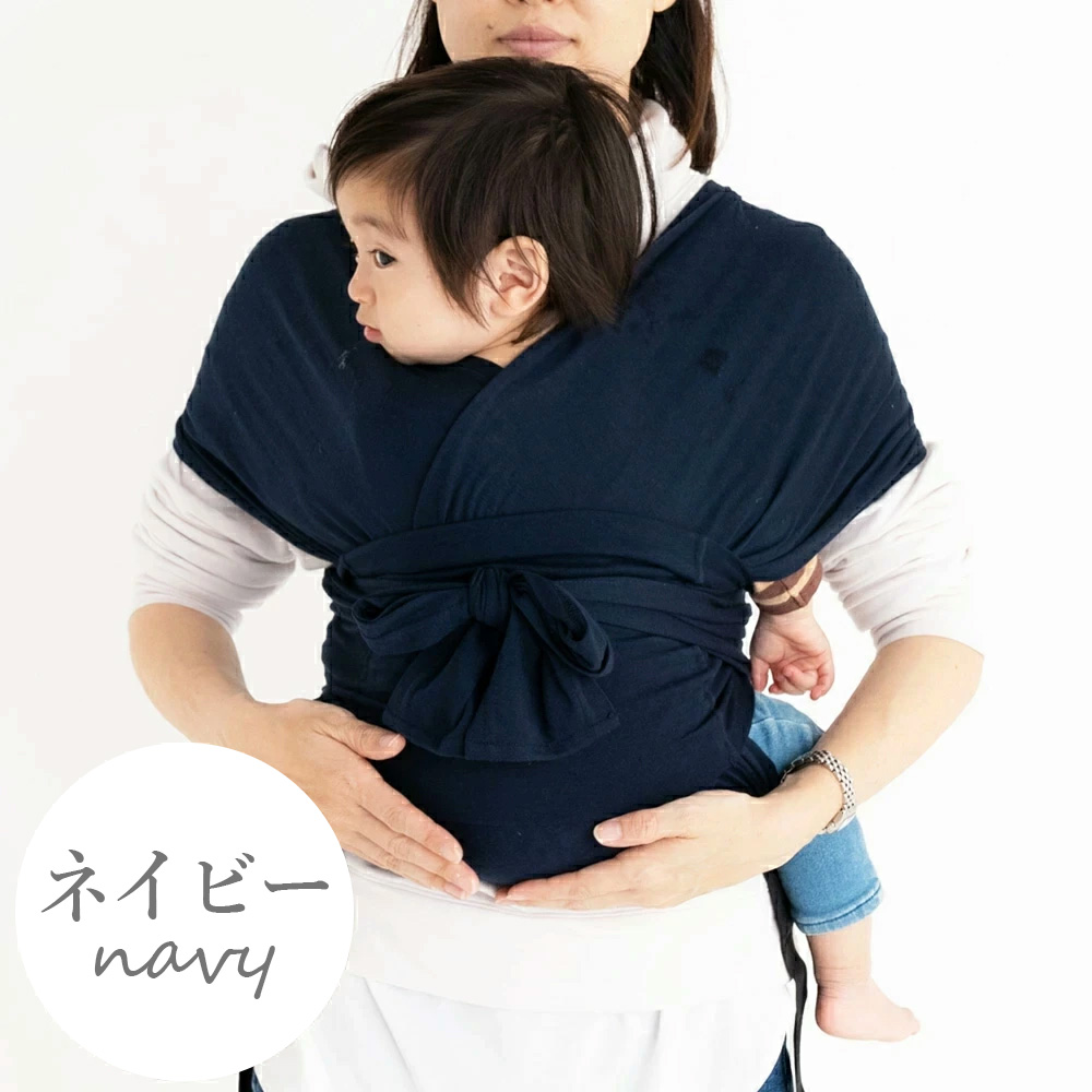 抱っこひも・スリング Chia Ring Sling | 抱っこひも ボバ