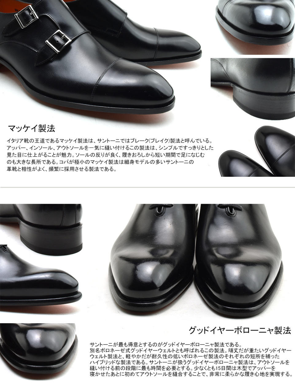 クラウドシューカンパニーYahoo!店 - SANTONI/サントーニ｜Yahoo