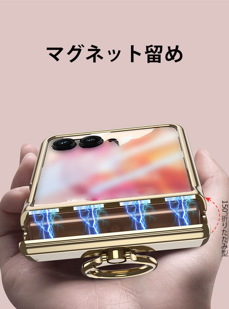 motorola（モトローラ） レーザー50/50s ウルトラ ケース 折りたたみ型