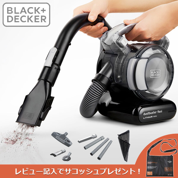 ブラック＆デッカー（BLACK & DECKER） (あすつく) BLACK&DECKER