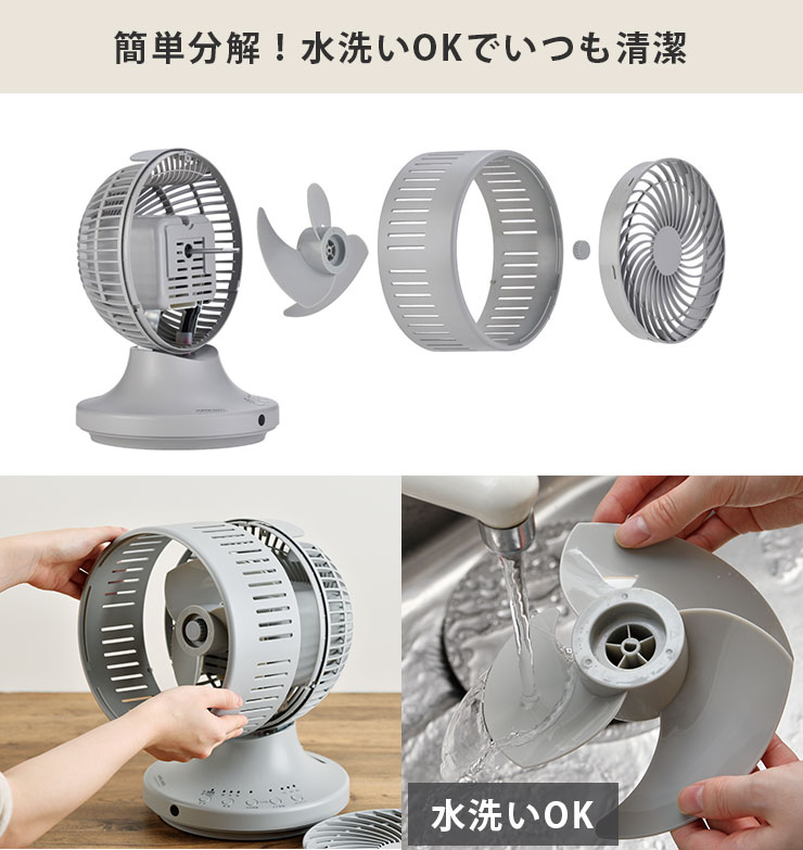 APIX INTERNATIONAL（アピックス インターナショナル） お掃除簡単