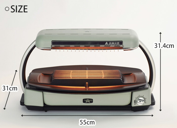 アラジン（Aladdin） グラファイトグリラー グリーン CAG-G13B(G