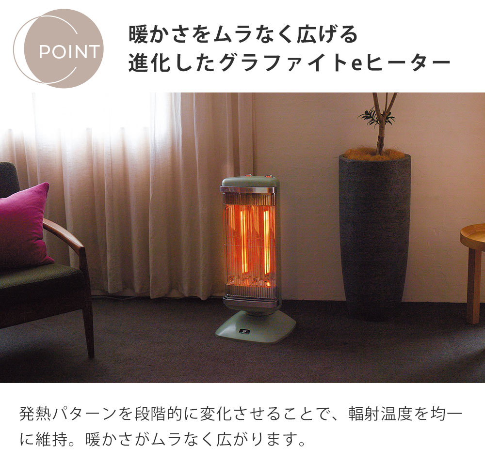 アラジン（Aladdin） 遠赤グラファイトヒーター 2灯管 自動首振り 縦横