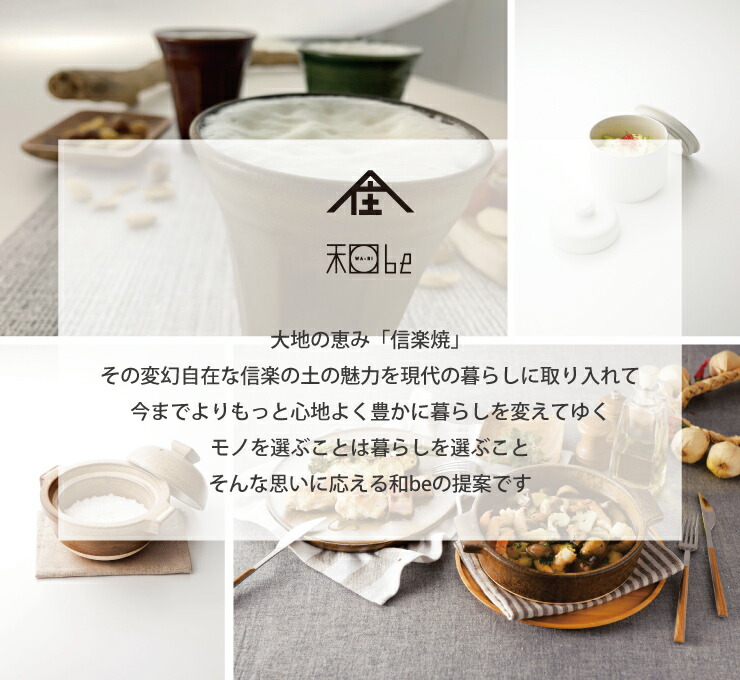 信楽焼 Sumi-iro ふたり茶器 急須 湯呑み ペアセット 湯呑 ペア 陶器