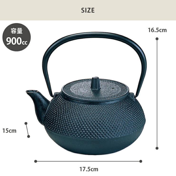 岩鋳（IWACHU） 鉄瓶兼用急須 7型 新アラレ 茶こし付き 南部鉄器 鉄瓶