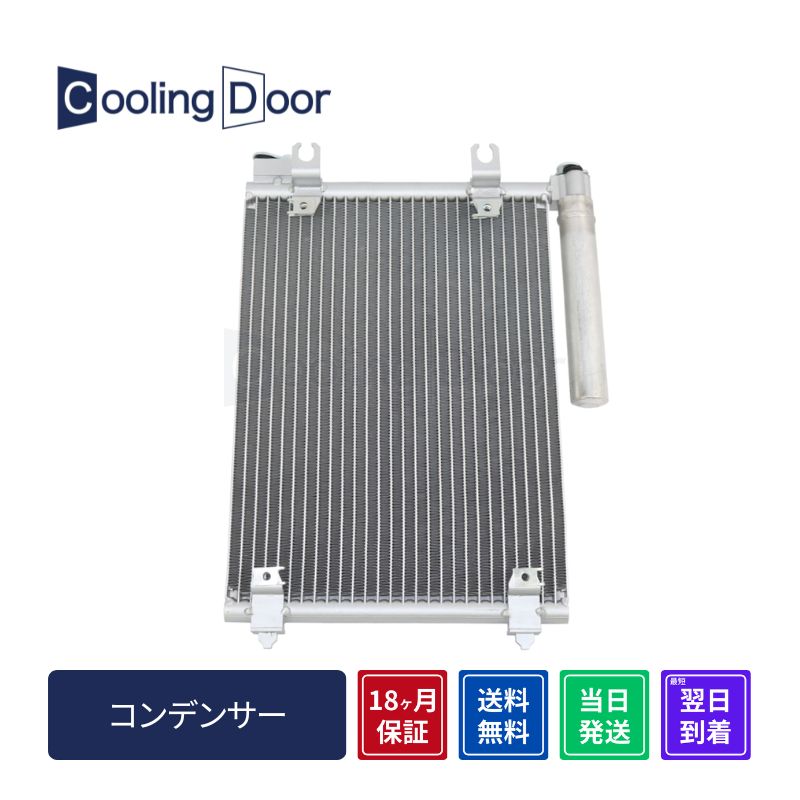 ☆NV350キャラバン オイルクーラー【21606-3XV0A】CS4E26・CW8E26