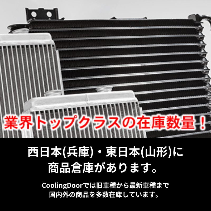 ☆ダイナ コンデンサー【88461-25050/88460-25210/88460-25240】KDY系