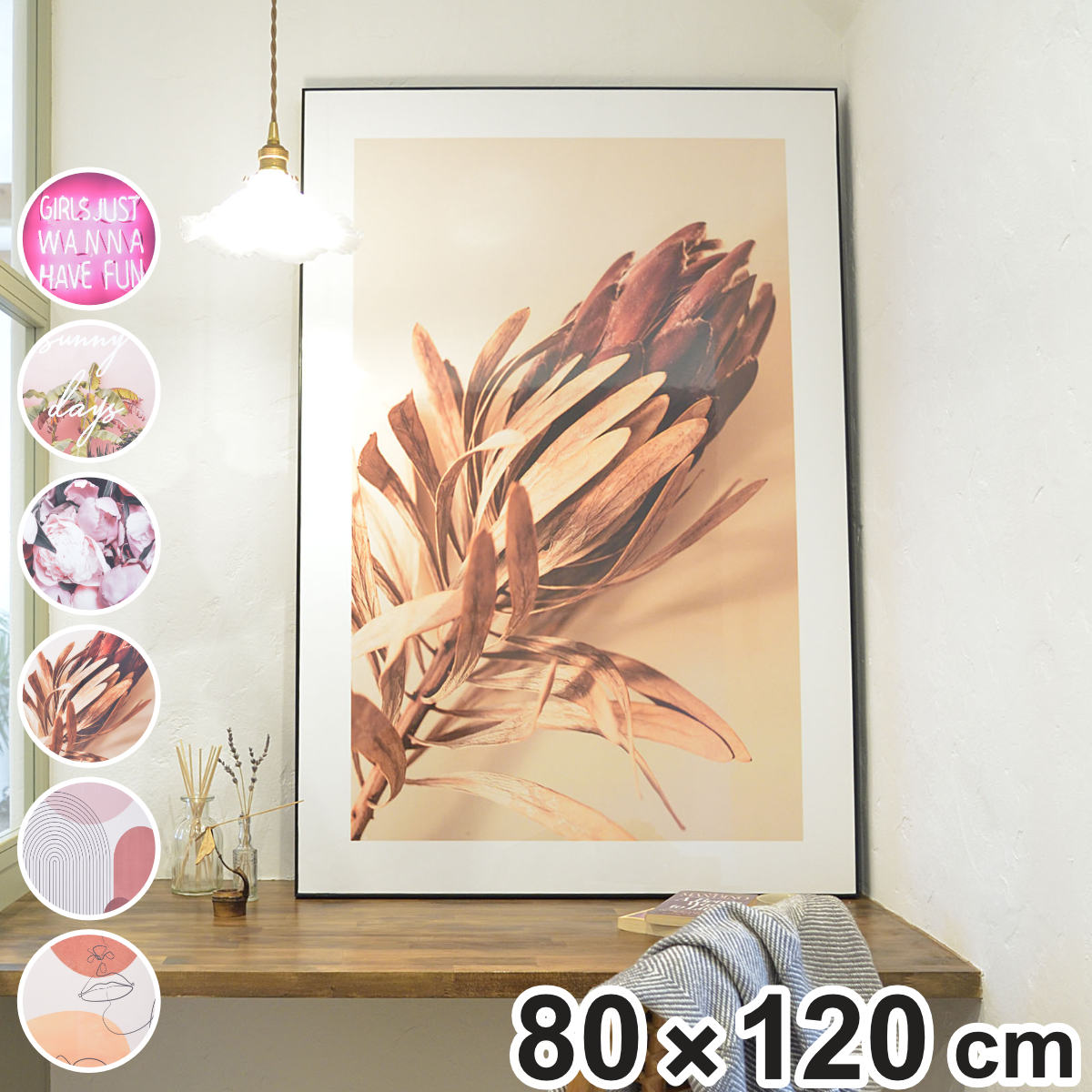 東谷 アートパネル 80×120cm （ グラフィックパネル デザインボード