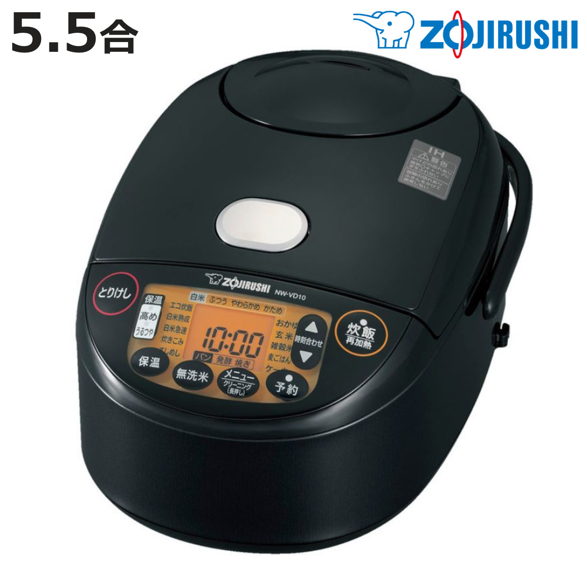 極め炊き 象印 IH炊飯器 5.5合炊き 黒まる厚釜 立つしゃもじ付き 日本
