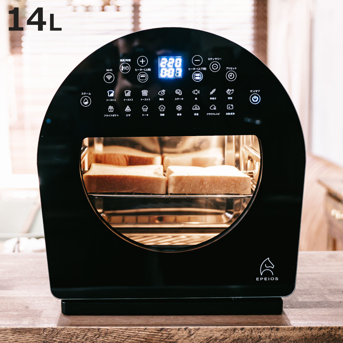 EPEIOS（エペイオス） ノンフライオーブン 14L Epeios Chef EPEIOS 1年