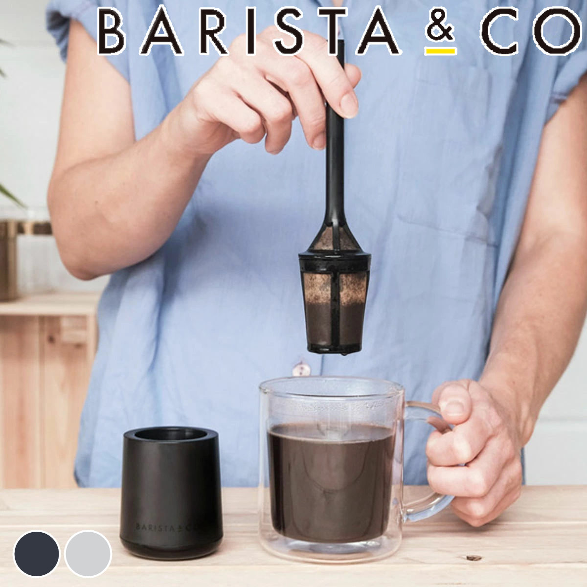 BARISTA & CO（バリスタアンドコー） コーヒードリッパー BARISTA＆CO