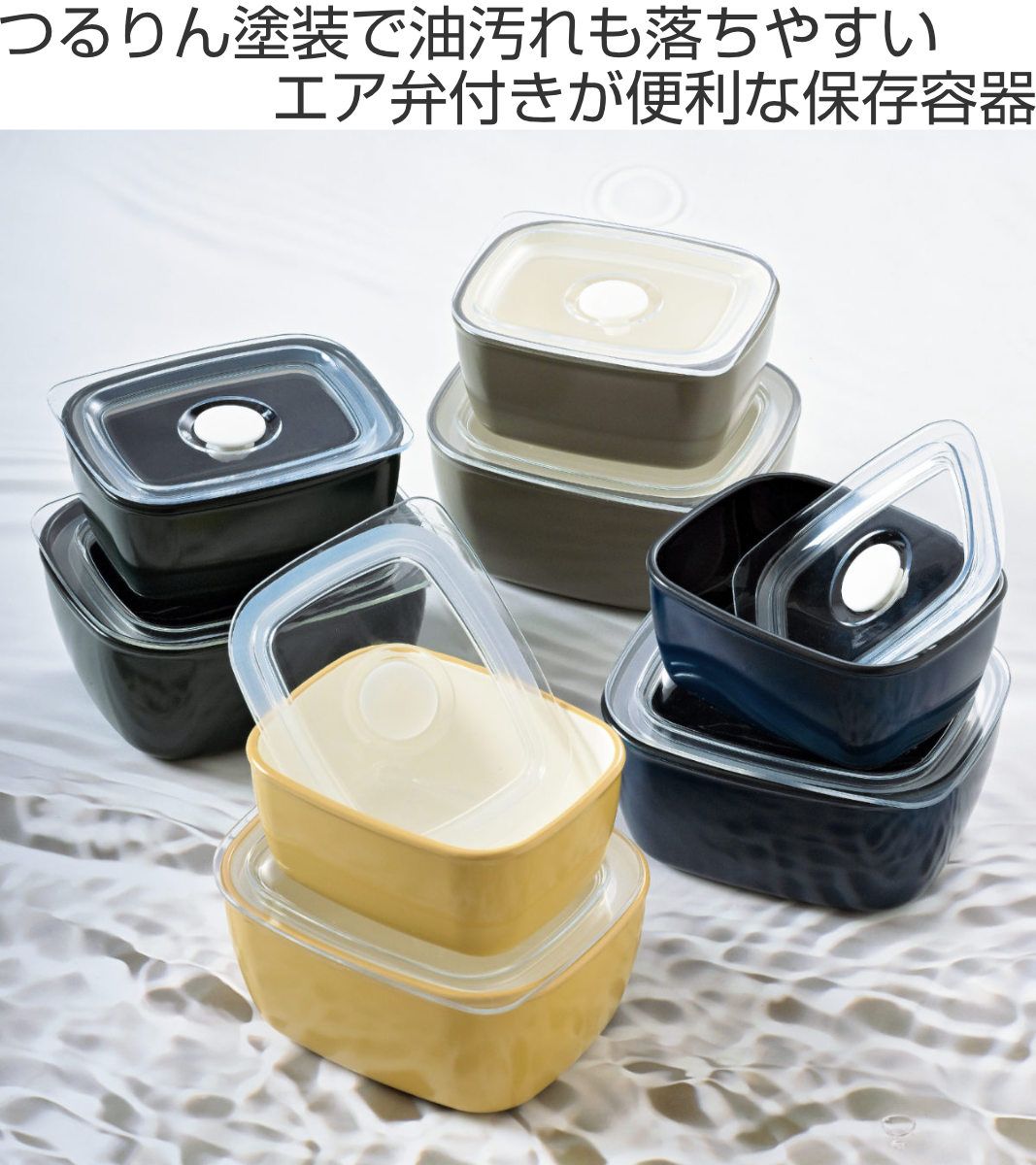 HAKOYA 保存容器 450ml さっと洗える保存容器 M 450 （ 密閉