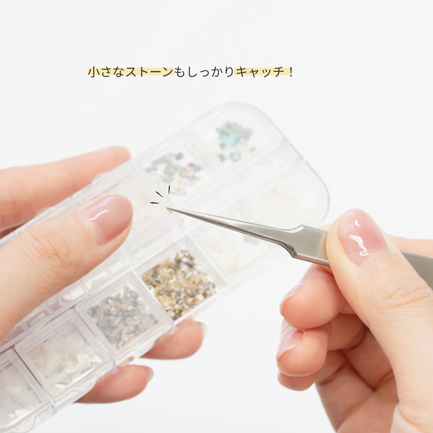 精密ピンセットステンレス製 手元が良く見える先端が細いタイプ ネイル