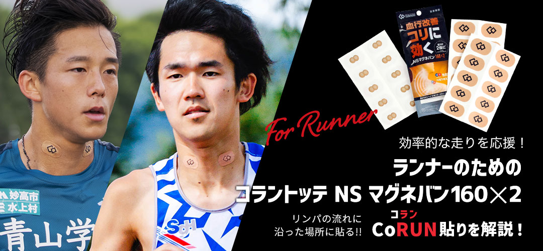 コラントッテ公式Yahoo!店 - Yahoo!ショッピング